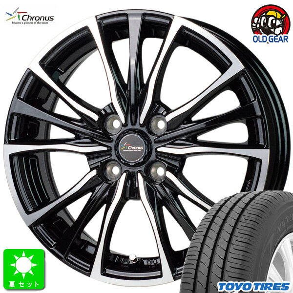 185/70R14トーヨー TOYO ナノエナジー3+新品 サマータイヤ ホイール4本セットクロノス Chronus CH-11014インチ 5.5J 4H100メタリックブラックポリッシュ組込み済 バランス調整済 taiya