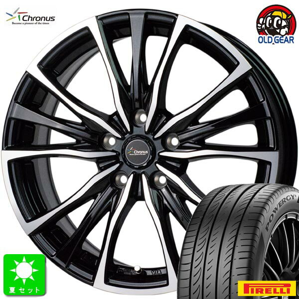 195/65R15ピレリ パワジー POWERGY新品 サマータイヤ ホイール4本セットクロノス Chronus CH-11015インチ 6.0J 5H114.3メタリックブラックポリッシュ組込み済 バランス調整済 taiya