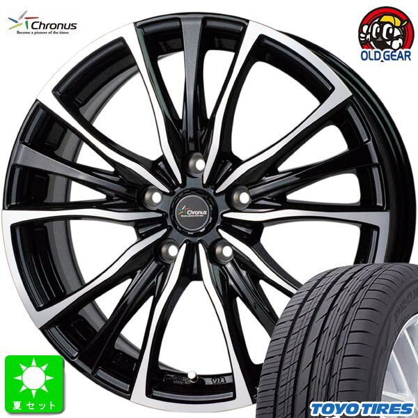 205/55R16トーヨー プロクセス コンフォート2s新品 サマータイヤ ホイール4本セットクロノス Chronus CH-11016インチ 6.5J 5H114.3メタリックブラックポリッシュ組込み済 バランス調整済 taiya
