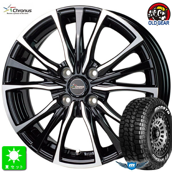 165/65R14 83S XL RWLモンスタタイヤ RTハイブリッド ホワイトレター新品 サマータイヤ ホイール4本セットクロノス Chronus CH-110 14インチ 4.5J 4H100メタリックブラックポリッシュ組込み済 バランス調整済 taiya