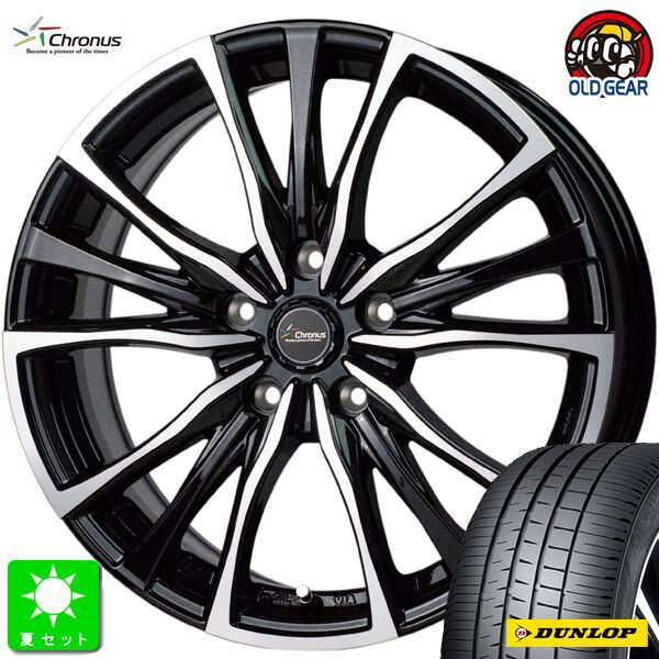 195/65R15ダンロップ ビューロ VEURO VE304新品 サマータイヤ ホイール4本セットクロノス Chronus CH-11015インチ 6.0J 5H114.3メタリックブラックポリッシュ組込み済 バランス調整済 taiya