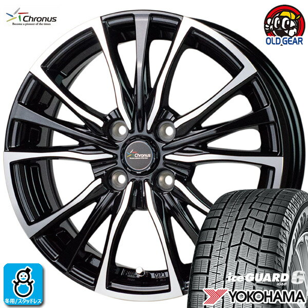 【2022年製】175/55R15 77Qヨコハマ アイスガード6YOKOHAMA ice GUARD6 IG60新品 スタッドレスタイヤ ホイール4本セットクロノス Chronus CH-11015インチ 5.5J 4H100メタリックブラックポリッシュ組込み済 バランス調整済 taiya