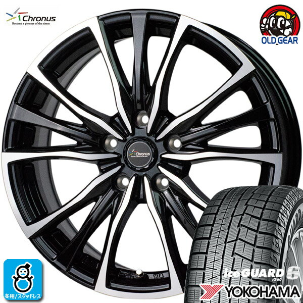 限定特価 【2023年製】215/45R17 87Qヨコハマ アイスガード6YOKOHAMA ice GUARD6 IG60新品 スタッドレスタイヤ ホイール4本セットクロノス CH-11017インチ 7.0J 5H114.3組込み済 バランス調整済 taiya