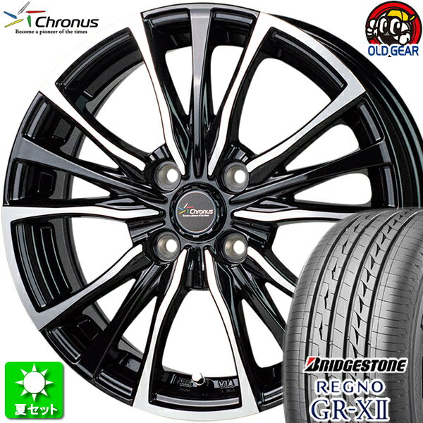 185/55R15 ブリヂストン レグノ GR-X2 新品サマータイヤ ホイール 4本セット ホットスタッフ クロノス CH-110 メタリックブラックポリッシュ（MB/P） 15インチ 4H100 組込み済 バランス調整済 taiya
