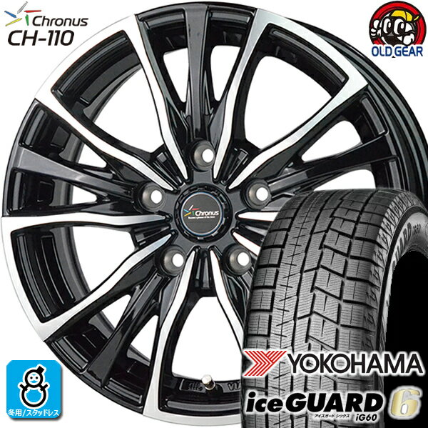 195/65R15 ヨコハマ アイスガード6 ig60 スタッドレスタイヤホイール 新品 4本セット ホットスタッフ クロノス CH-110 メタリックブラックポリッシュ(MB/P) 15インチ 5H114.3 組込みバランス調整済み taiya