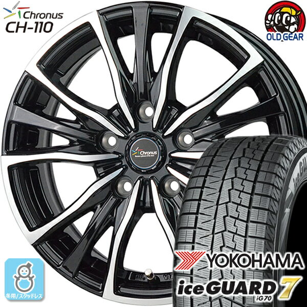 215/45R17 ヨコハマ アイスガード7 ig70 スタッドレスタイヤホイール 新品 4本セット ホットスタッフ クロノス CH-110 メタリックブラックポリッシュ(MB/P) 17インチ 5H100 組込みバランス調整済み taiya