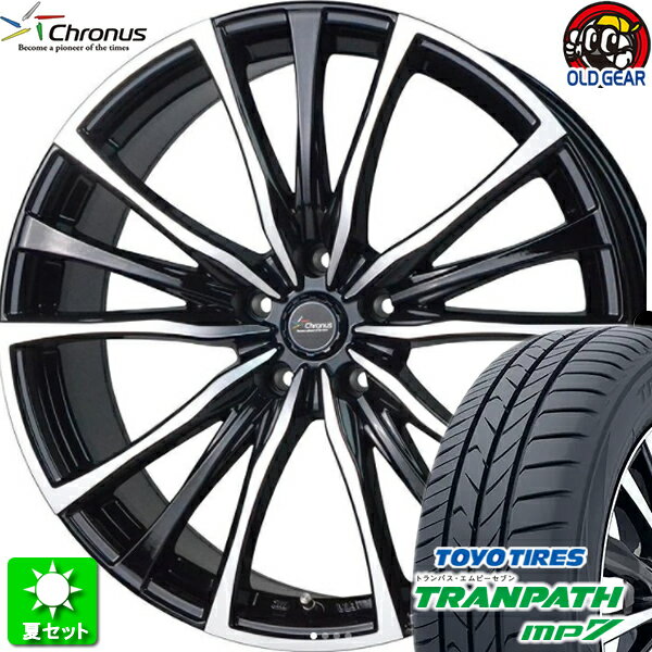 225/45R18 トーヨータイヤ トランパス MP7 新品サマータイヤ ホイール 4本セット ホットスタッフ クロノス CH-110 メタリックブラックポリッシュ（MB/P） 18インチ 5H114.3 組込み済 バランス調整済 taiya