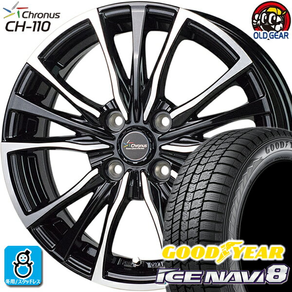 185/60R16 グッドイヤー アイスナビ8 スタッドレスタイヤホイール 新品 4本セット ホットスタッフ クロノス CH-110 メタリックブラックポリッシュ(MB/P) 16インチ 4H100 組込みバランス調整済み taiya