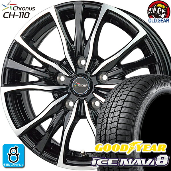 225/40R18 グッドイヤー アイスナビ8 スタッドレスタイヤホイール 新品 4本セット ホットスタッフ クロノス CH-110 メタリックブラックポリッシュ(MB/P) 18インチ 5H114.3 組込みバランス調整済み taiya