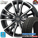 215/50R17 トーヨータイヤ ガリットGIZ2 ギズ2 スタッドレスタイヤホイール 新品 4本セット ホットスタッフ クロノス CH-110 メタリックブラックポリッシュ(MB/P) 17インチ 5H114.3 組込みバランス調整済み taiya