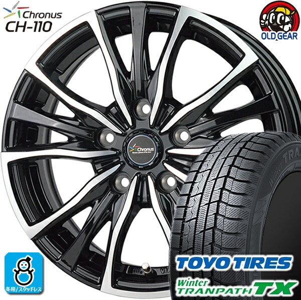 215/50R17 トーヨータイヤ ウィンタートランパスTX スタッドレスタイヤホイール 新品 4本セット ホットスタッフ クロノス CH-110 メタリックブラックポリッシュ(MB/P) 17インチ 5H100 組込みバランス調整済み taiya