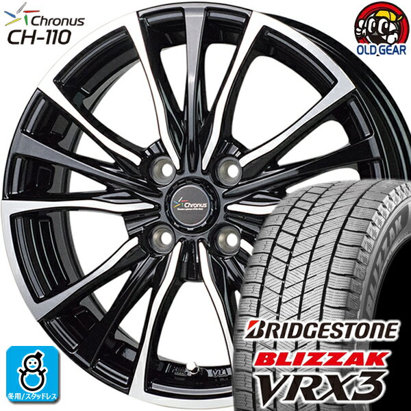 195/60R15 ブリヂストン ブリザック VRX3 スタッドレスタイヤホイール 新品 4本セット ホットスタッフ クロノス CH-110 メタリックブラックポリッシュ(MB/P) 15インチ 4H100 組込みバランス調整済み taiya