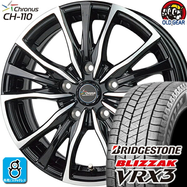 215/55R18 ブリヂストン ブリザック VRX3 スタッドレスタイヤホイール 新品 4本セット ホットスタッフ クロノス CH-110 メタリックブラックポリッシュ(MB/P) 18インチ 5H114.3 組込みバランス調整済み taiya