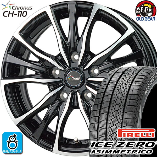 195/65R15 ピレリ アイスゼロ アシンメトリコ スタッドレスタイヤホイール 新品 4本セット ホットスタッフ クロノス CH-110 メタリックブラックポリッシュ(MB/P) 15インチ 5H114.3 組込みバランス調整済み taiya