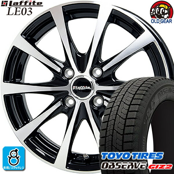 185/55R15 トーヨータイヤ ガリットGIZ2 ギズ2 スタッドレスタイヤホイール 新品 4本セット ホットスタッフ ラフィット LE-03 ブラックポリッシュ(BK/P) 15インチ 4H100 組込みバランス調整済み taiya