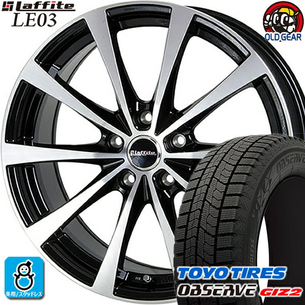 215/45R17 トーヨータイヤ ガリットGIZ2 ギズ2 スタッドレスタイヤホイール 新品 4本セット ホットスタッフ ラフィット LE-03 ブラックポリッシュ(BK/P) 17インチ 5H114.3 組込みバランス調整済み taiya