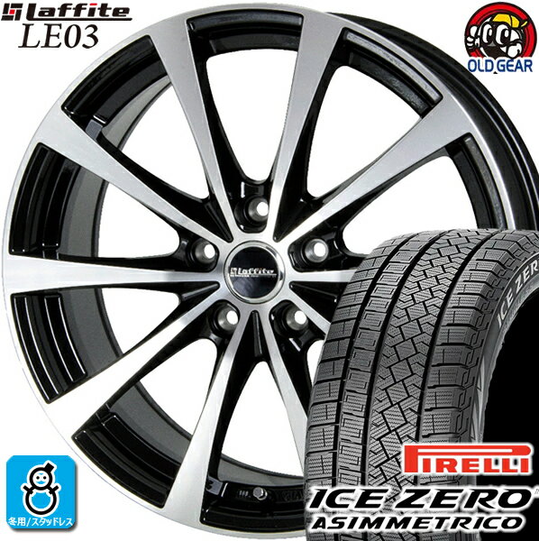 215/60R16 ピレリ アイスゼロ アシンメトリコ スタッドレスタイヤホイール 新品 4本セット ホットスタッフ ラフィット LE-03 ブラックポリッシュ(BK/P) 16インチ 5H114.3 組込みバランス調整済み taiya