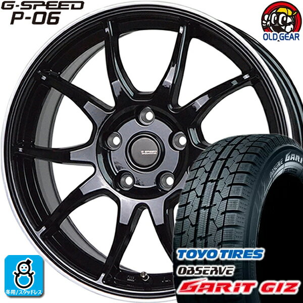 215/60R16 トーヨータイヤ ガリット GIZ ギズ スタッドレスタイヤホイール 新品 4本セット ホットスタッフ Gスピード P-06 メタリックブラック＆リムポリッシュ(BK/リムP) 16インチ 5H114.3 組込みバランス調整済み taiya