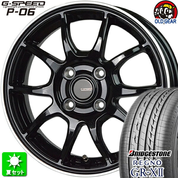 185/70R14 ブリヂストン レグノ GR-X2 新品サマータイヤ ホイール 4本セット ホットスタッフ Gスピード P-06 メタリックブラック＆リムポリッシュ(BK/リムP) 14インチ 4H100 組込み済 バランス調整済