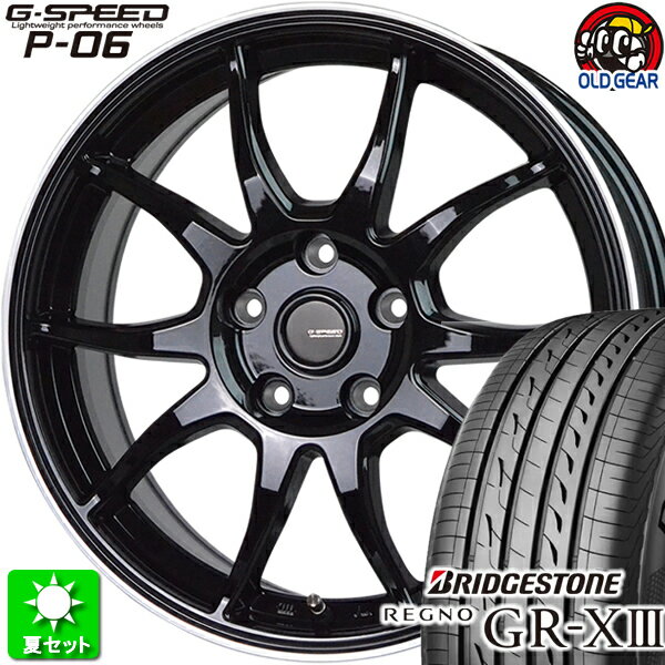 205/60R16 ブリヂストン レグノ GR-X3 新品サマータイヤ ホイール 4本セット ホットスタッフ Gスピード P-06 メタリックブラック＆リムポリッシュ(BK/リムP) 16インチ 5H100 組込み済 バランス調整済