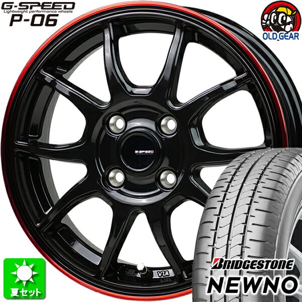 185/55R15 ブリヂストン ニューノ 新品サマータイヤ ホイール 4本セット ホットスタッフ Gスピード P-06 ブラック＆レッドクリア(BK/RED) 15インチ 4H100 組込み済 バランス調整済 taiya