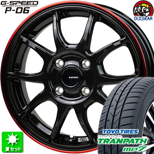 165/65R14 トーヨータイヤ トランパス MP7 新品サマータイヤ ホイール 4本セット ホットスタッフ Gスピード P-06 ブラック＆レッドクリア(BK/RED) 14インチ 4H100 組込み済 バランス調整済 taiya