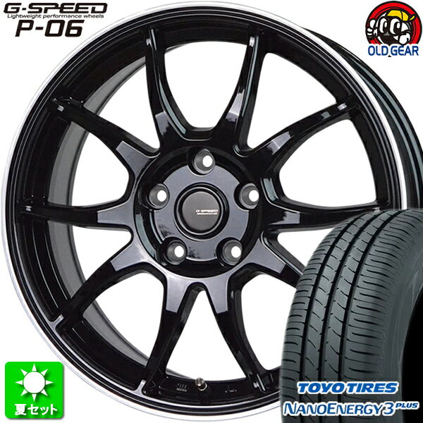 215/60R16 トーヨータイヤ ナノエナジー 3 プラス 新品サマータイヤ ホイール 4本セット ホットスタッフ Gスピード P-06 メタリックブラック＆リムポリッシュ(BK/リムP) 16インチ 5H114.3 組込み済 バランス調整済 taiya