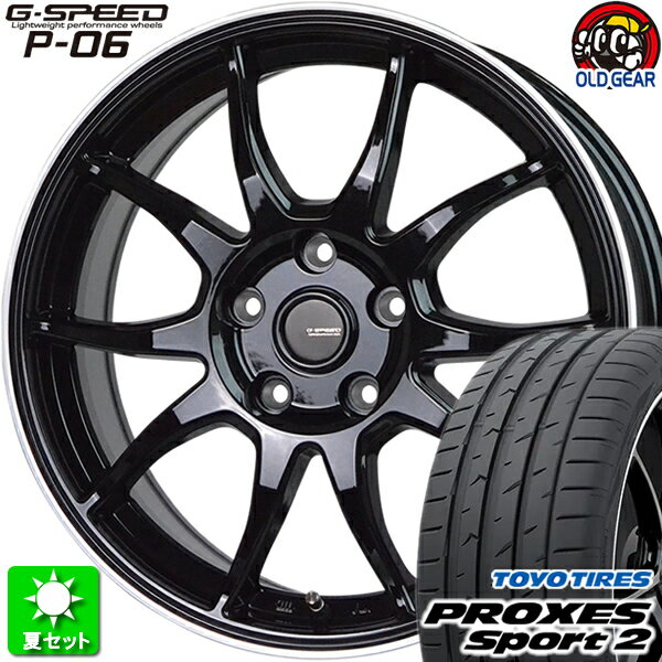 225/40R18 トーヨータイヤ プロクセス スポーツ2 新品サマータイヤ ホイール 4本セット ホットスタッフ Gスピード P-06 メタリックブラック＆リムポリッシュ(BK/リムP) 18インチ 5H100 組込み済 バランス調整済 taiya