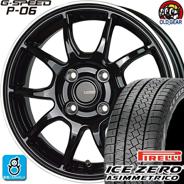 185/65R15 ピレリ アイスゼロ アシンメトリコ スタッドレスタイヤホイール 新品 4本セット ホットスタッフ Gスピード P-06 メタリックブラック＆リムポリッシュ(BK/リムP) 15インチ 4H100 組込みバランス調整済み taiya