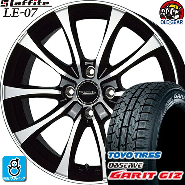 155/65R13 トーヨータイヤ ガリット GIZ ギズ スタッドレスタイヤホイール 新品 4本セット ホットスタッフ ラフィット LE-07 ブラックポリッシュ(BK/P) 13インチ 4H100 組込みバランス調整済み taiya