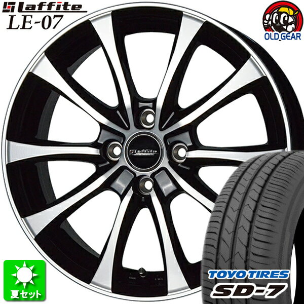 185/55R15 トーヨータイヤ SD-7 新品サマータイヤ ホイール 4本セット ホットスタッフ ラフィット LW-07 ブラックポリッシュ(BKP) 15インチ 4H100 組込み済 バランス調整済 taiya