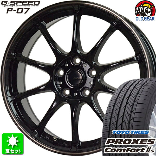 215/45R17 トーヨータイヤ プロクセス コンフォート2S 新品サマータイヤ ホイール 4本セット ホットスタッフ Gスピード P-07 ブラック＆ブロンズクリア(BK/BR) 17インチ 5H114.3 組込み済 バランス調整済 taiya