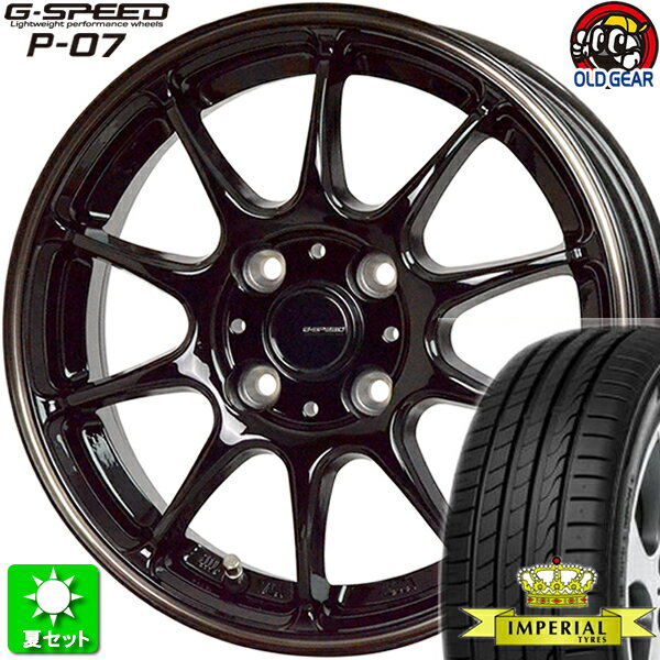 195/45R17 インペリアル エコスポーツ2 新品サマータイヤ ホイール 4本セット ホットスタッフ Gスピード P-07 ブラック＆ブロンズクリア(BK/BR) 17インチ 4H100 組込み済 バランス調整済 taiya