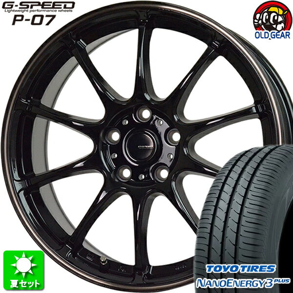 205/65R15 トーヨータイヤ ナノエナジー 3 プラス 新品サマータイヤ ホイール 4本セット ホットスタッフ Gスピード P-07 ブラック＆ブロンズクリア(BK/BR) 15インチ 5H114.3 組込み済 バランス調整済 taiya