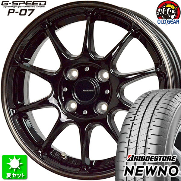 185/65R14 ブリヂストン ニューノ 新品サマータイヤ ホイール 4本セット ホットスタッフ Gスピード P-07 ブラック＆ブロンズクリア(BK/BR) 14インチ 4H100 組込み済 バランス調整済 taiya