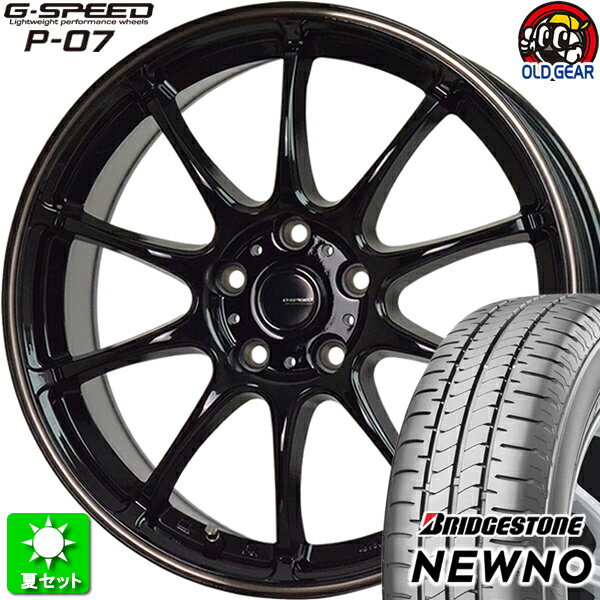 195/65R15 ブリヂストン ニューノ 新品サマータイヤ ホイール 4本セット ホットスタッフ Gスピード P-07 ブラック＆ブロンズクリア(BK/BR) 15インチ 5H114.3 組込み済 バランス調整済 taiya