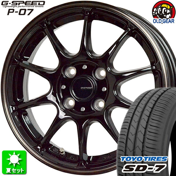 185/55R15 トーヨータイヤ SD-7 新品サマータイヤ ホイール 4本セット ホットスタッフ Gスピード P-07 ブラック＆ブロンズクリア(BK/BR) 15インチ 4H100 組込み済 バランス調整済 taiya