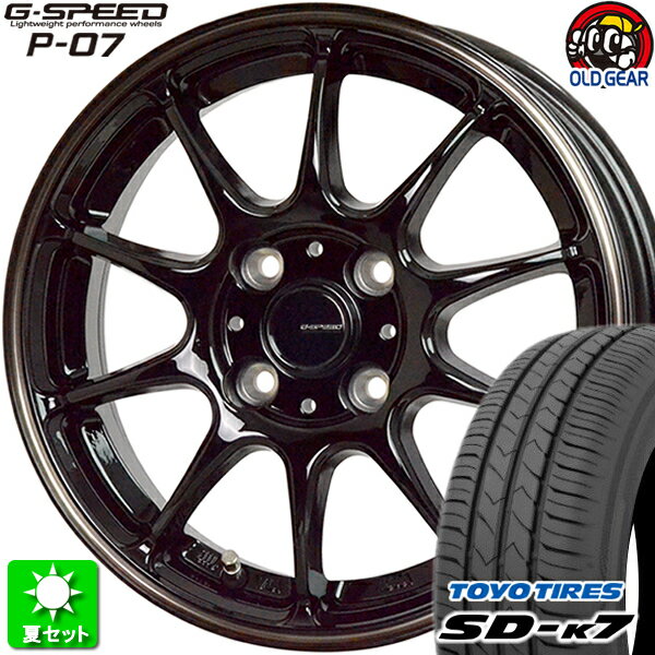 155/55R14 トーヨータイヤ SD-k7 新品サマータイヤ ホイール 4本セット ホットスタッフ Gスピード P-07 ブラック＆ブロンズクリア(BK/BR) 14インチ 4H100 組込み済 バランス調整済 taiya