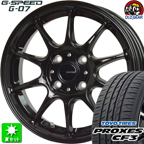 185/55R15 トーヨータイヤ プロクセス CF3 新品サマータイヤ ホイール 4本セット ホットスタッフ Gスピード G-07 メタリックブラック(MBK) 15インチ 4H100 組込み済 バランス調整済 taiya