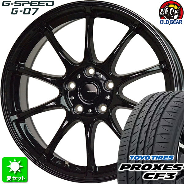 205/65R15 トーヨータイヤ プロクセス CF3 新品サマータイヤ ホイール 4本セット ホットスタッフ Gスピード G-07 メタリックブラック(MBK) 15インチ 5H114.3 組込み済 バランス調整済 taiya