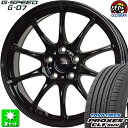 215/60R16 トーヨータイヤ プロクセス CL1 SUV 新品サマータイヤ ホイール 4本セット ホットスタッフ Gスピード G-07 メタリックブラック(MBK) 16インチ 5H114.3 組込み済 バランス調整済 taiya