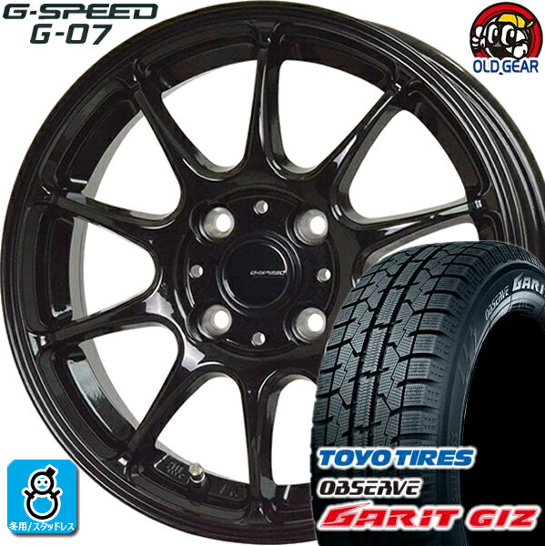 185/65R14 トーヨータイヤ ガリット GIZ ギズ スタッドレスタイヤホイール 新品 4本セット ホットスタッフ Gスピード G-07 メタリックブラック(MBK) 14インチ 4H100 組込みバランス調整済み taiya