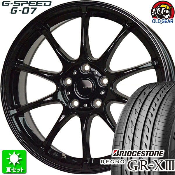 205/45R17 ブリヂストン レグノ GR-X3 新品サマータイヤ ホイール 4本セット ホットスタッフ Gスピード G-07 メタリックブラック(MBK) 17インチ 5H114.3 組込み済 バランス調整済 taiya