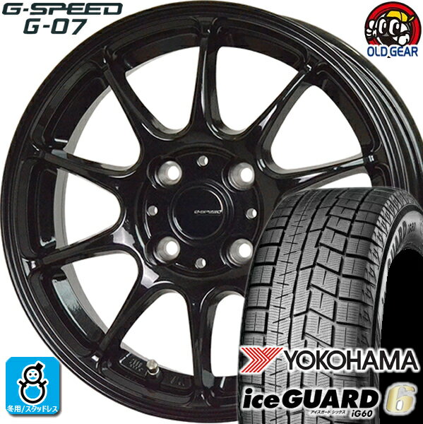 185/65R14 ヨコハマ アイスガード6 ig60 スタッドレスタイヤホイール 新品 4本セット ホットスタッフ Gスピード G-07 メタリックブラック(MBK) 14インチ 4H100 組込みバランス調整済み taiya