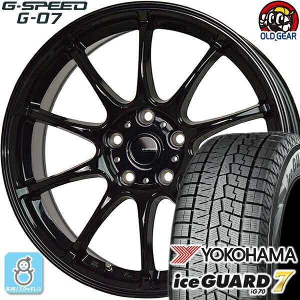 225/40R18 ヨコハマ アイスガード7 ig70 スタッドレスタイヤホイール 新品 4本セット ホットスタッフ Gスピード G-07 メタリックブラック(MBK) 18インチ 5H114.3 組込みバランス調整済み taiya