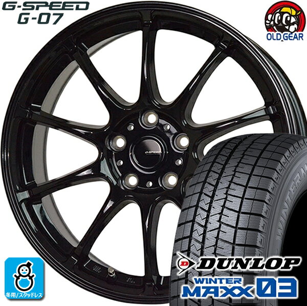 225/60R16 ダンロップ ウインターマックス03 WM03 スタッドレスタイヤホイール 新品 4本セット ホットスタッフ Gスピード G-07 メタリックブラック(MBK) 16インチ 5H114.3 組込みバランス調整済み taiya