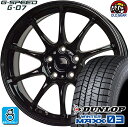 215/40R18 ダンロップ ウインターマックス03 WM03 スタッドレスタイヤホイール 新品 4本セット ホットスタッフ Gスピード G-07 メタリックブラック(MBK) 18インチ 5H114.3 組込みバランス調整済み taiya