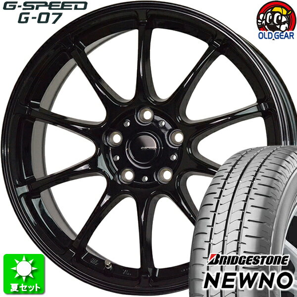 205/65R15 ブリヂストン ニューノ 新品サマータイヤ ホイール 4本セット ホットスタッフ Gスピード G-07 メタリックブラック(MBK) 15インチ 5H114.3 組込み済 バランス調整済 taiya