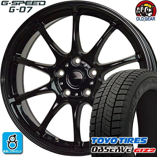 205/65R15 トーヨータイヤ ガリットGIZ2 ギズ2 スタッドレスタイヤホイール 新品 4本セット ホットスタッフ Gスピード G-07 メタリックブラック(MBK) 15インチ 5H114.3 組込みバランス調整済み taiya