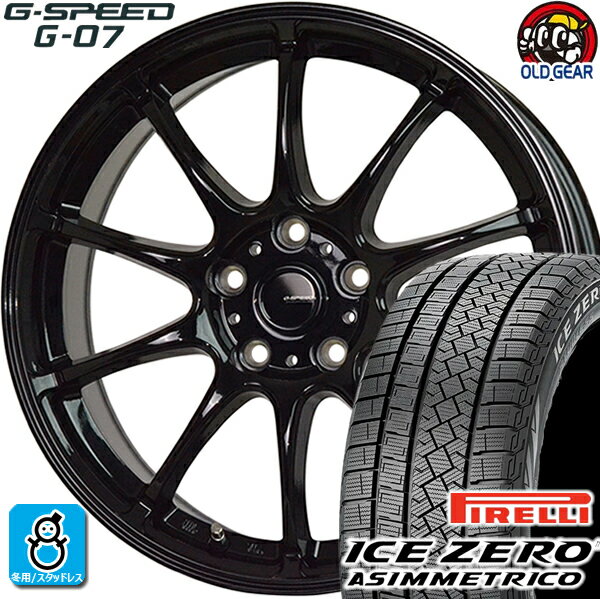 235/60R18 ピレリ アイスゼロ アシンメトリコ スタッドレスタイヤホイール 新品 4本セット ホットスタッフ Gスピード G-07 メタリックブラック(MBK) 18インチ 5H114.3 組込みバランス調整済み taiya